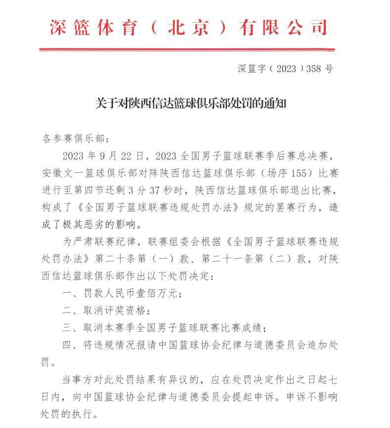 尤文可能在冬窗出售苏莱和伊令尤文可能在冬窗出售苏莱和伊令，换取3500万欧到4000万欧资金。